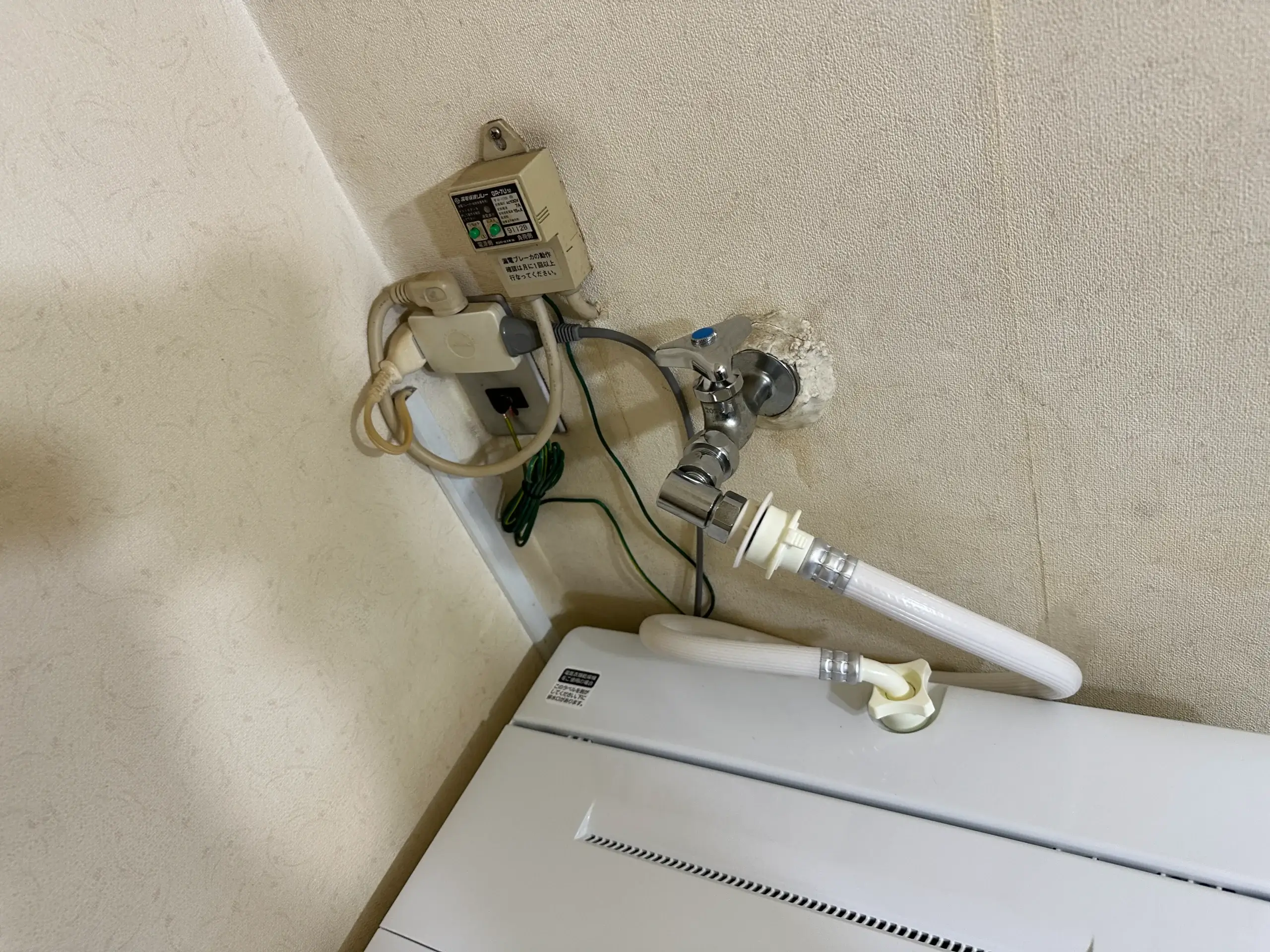 洗濯機用水栓からの水漏れ-加古川市尾上